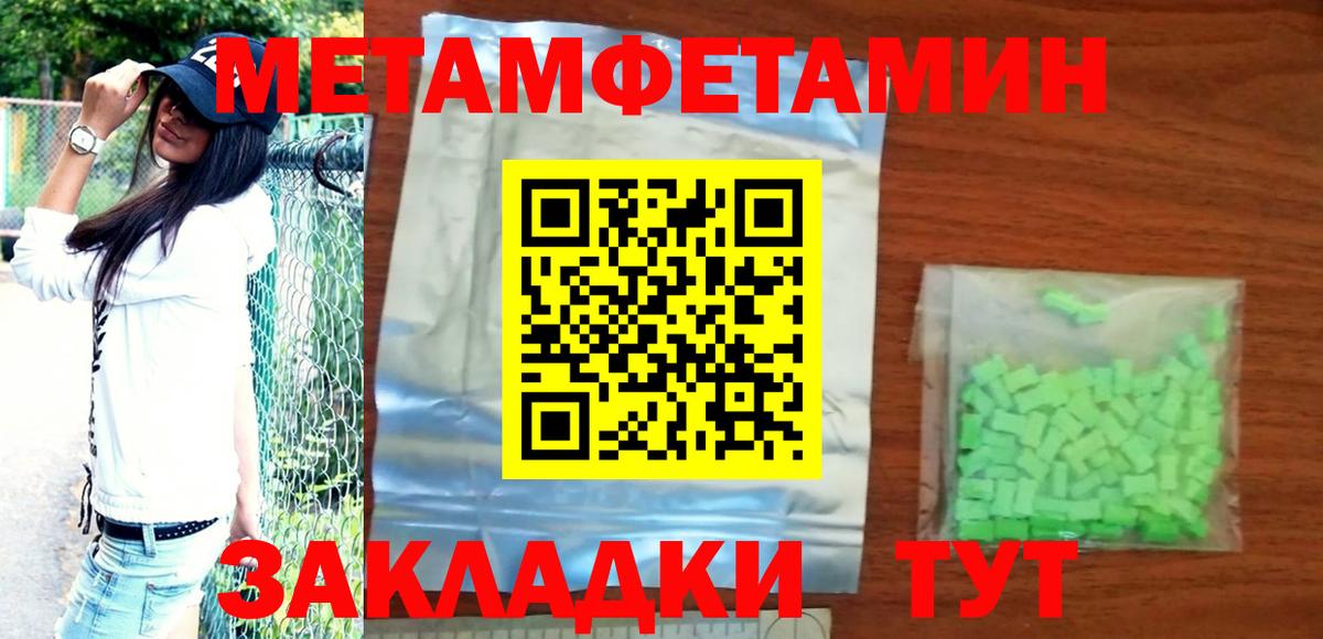АМФЕТАМИН  Вход с VPN  Янаул  АМФЕТАМИН 98% 