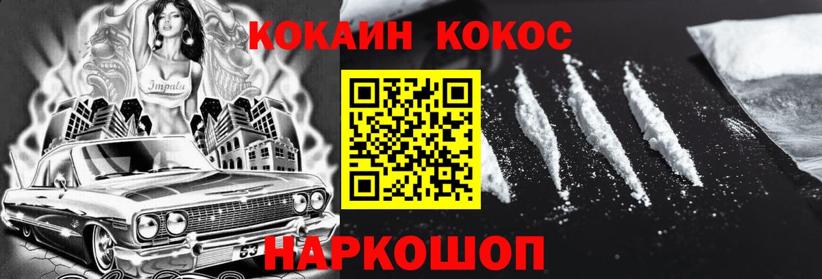 КОКАИН Боливия Янаул