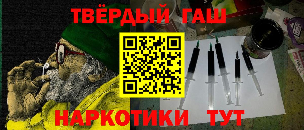 ГАШ Ice-O-Lator Янаул