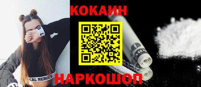 гашик Ликино-Дулёво