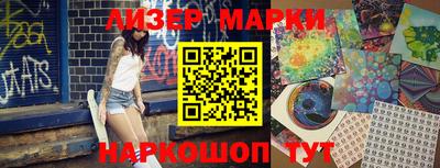 PSILOCYBIN Малгобек