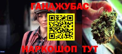 марихуана Лесосибирск