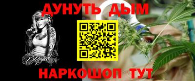 гашик Ливны