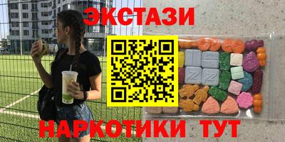 марихуана Лесосибирск