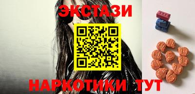 PSILOCYBIN Малгобек