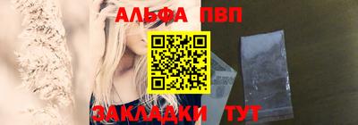 амфетамин Мариинск