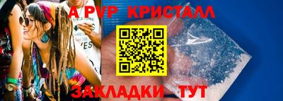 марихуана Лесосибирск