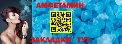 гашик Ликино-Дулёво