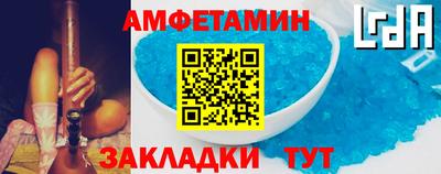 гашик Ливны