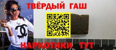 марихуана Лесосибирск