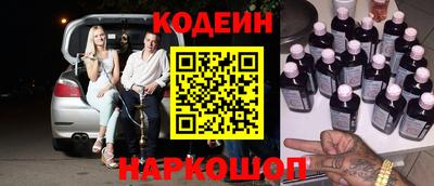 гашик Ливны