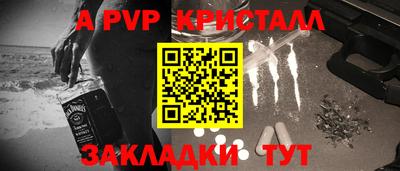 гашик Ликино-Дулёво