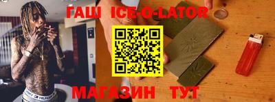 гашик Ливны