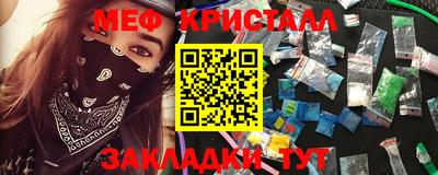 PSILOCYBIN Малгобек