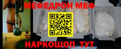 амфетамин Мариинск