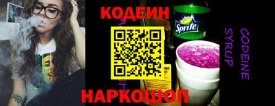 гашик Ливны