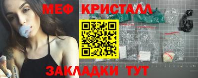 марихуана Лесосибирск