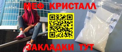 гашик Ликино-Дулёво