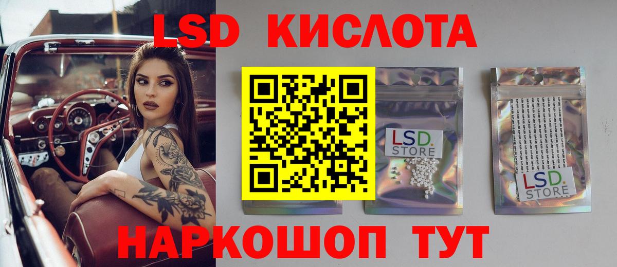 Янаул  ЛСД экстази ecstasy  Вход с VPN  LSD-25 экстази кислота 