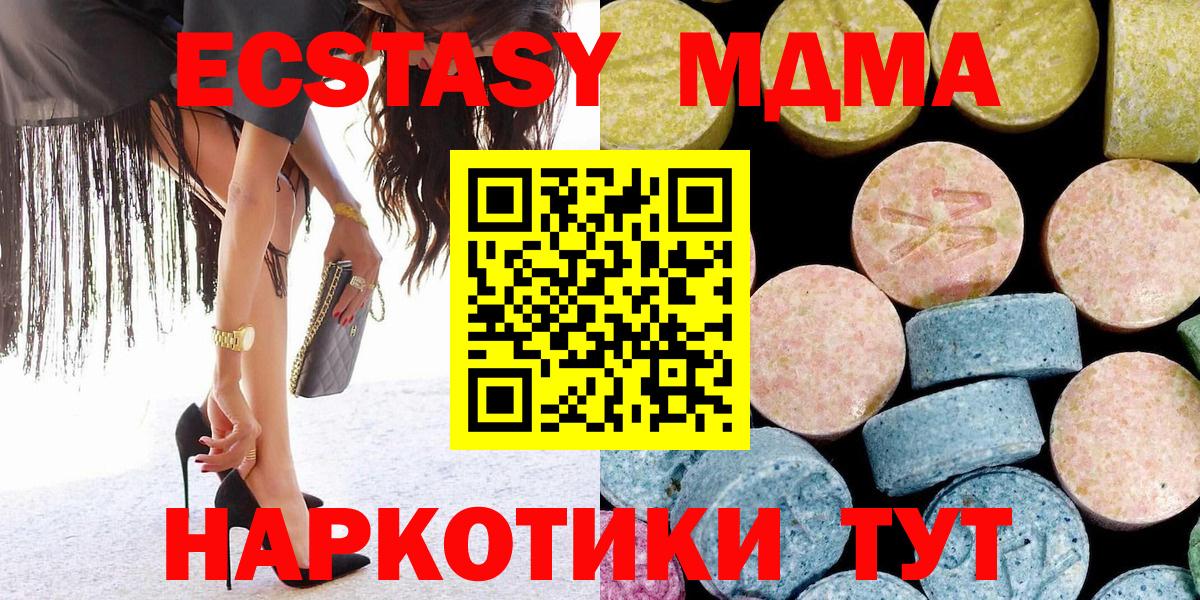 MDMA VHQ Янаул