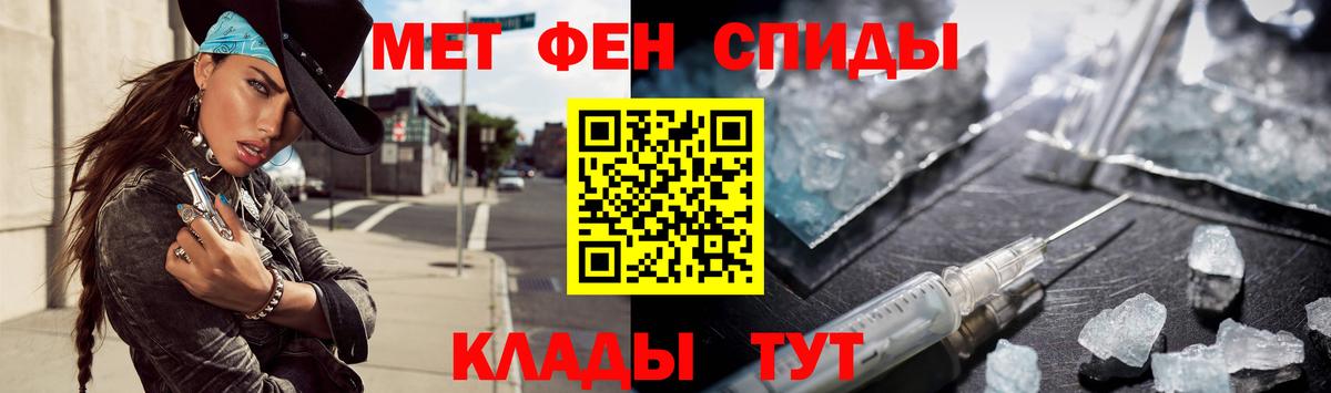 Метамфетамин винт  Вход с VPN  Метамфетамин  Метамфетамин винт  Янаул 
