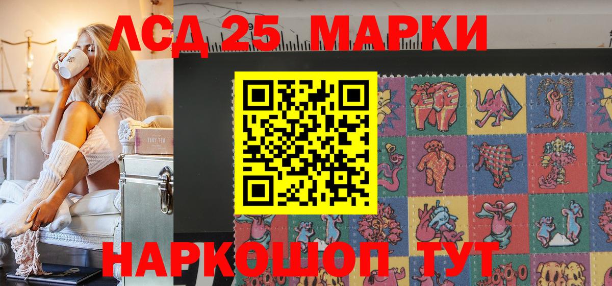 Марки NBOMe 1500мкг  Марки NBOMe 1500мкг  Янаул  Вход с VPN 