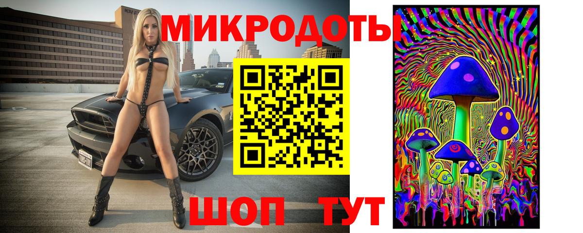 Псилоцибиновые грибы прущие грибы  Вход с VPN  Янаул 