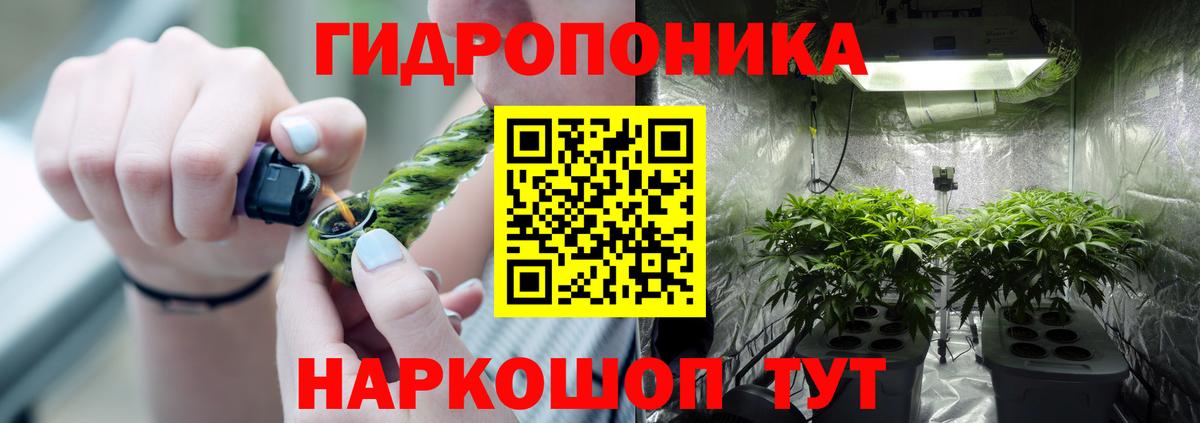 Шишки марихуана планчик  Каннабис AK-47  Янаул  Марихуана конопля  Вход с VPN 