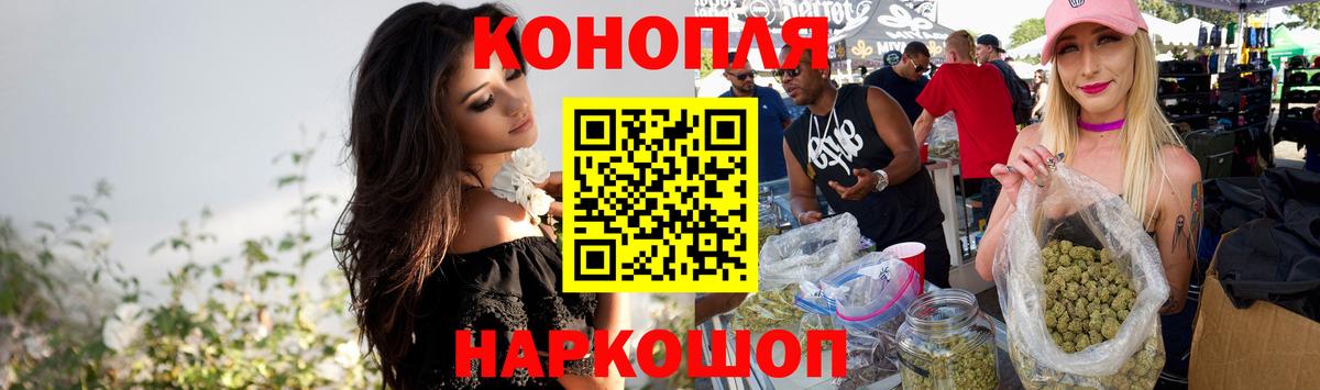 Шишки марихуана Ganja Янаул